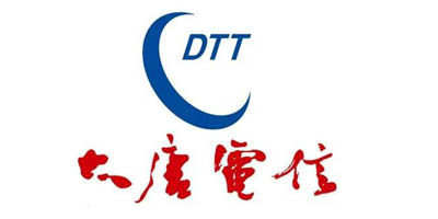 大唐電信集團(tuán)