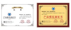 伯特利家具響應(yīng)碳中和的步伐